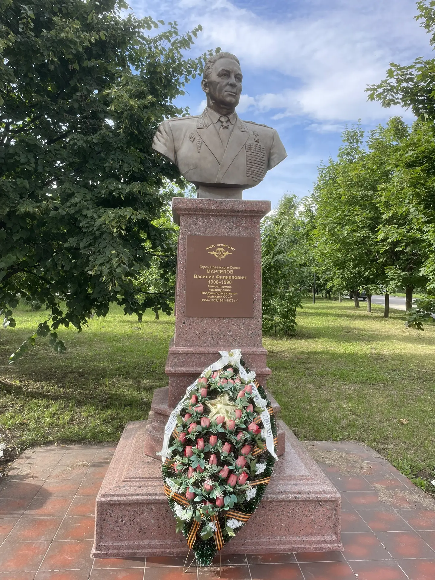 On August 2, 1930, Voronezh became the birthplace of the Airborne Forces; there is a museum and a monument to Margelov there. - My, Military history, Airborne forces, Voronezh, Army, Longpost