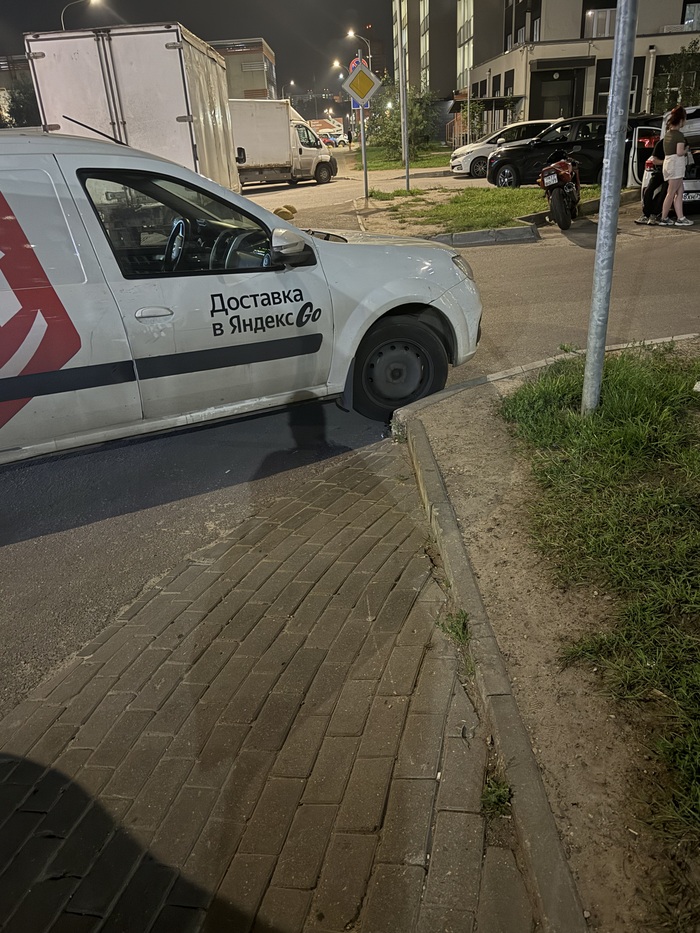 А как же мы?