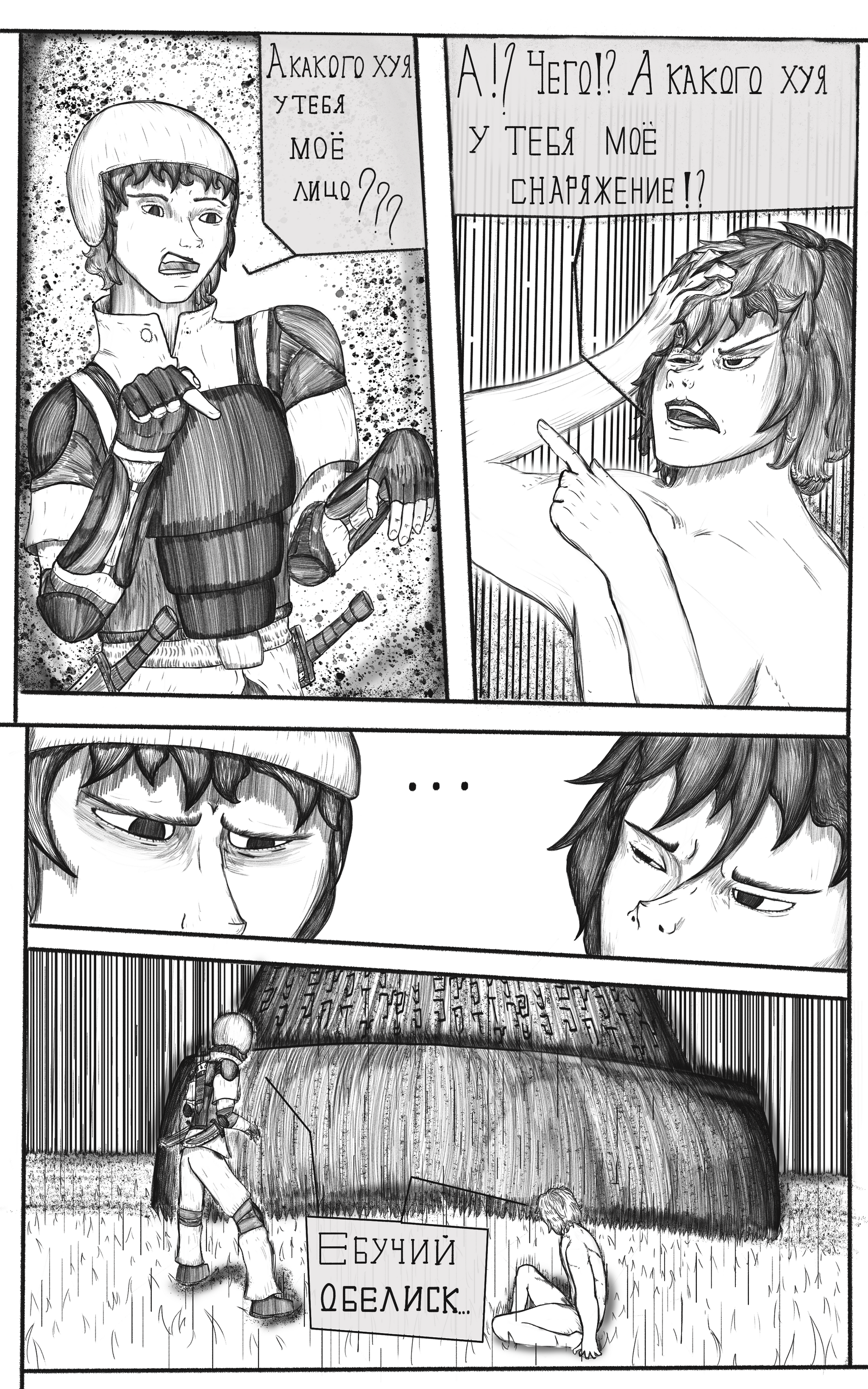 New friend - My, Comics, Rimworld, Humor, Longpost