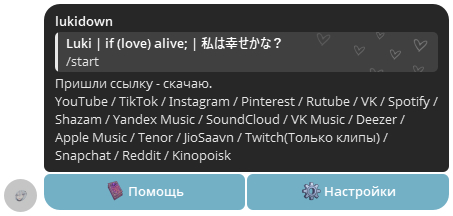 Lukidown - Telegram бот для загрузки всего отовсюду