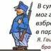 BorisdSW