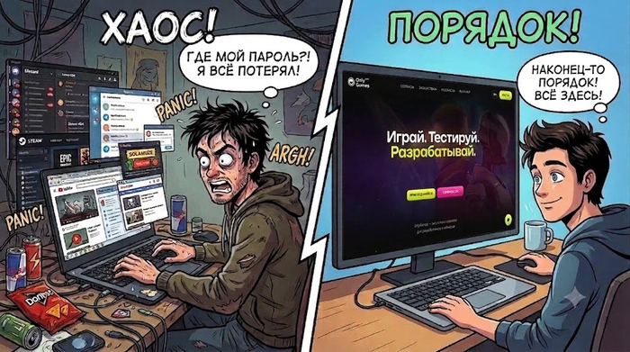 OnlyGames � �����. ��������. ������������.