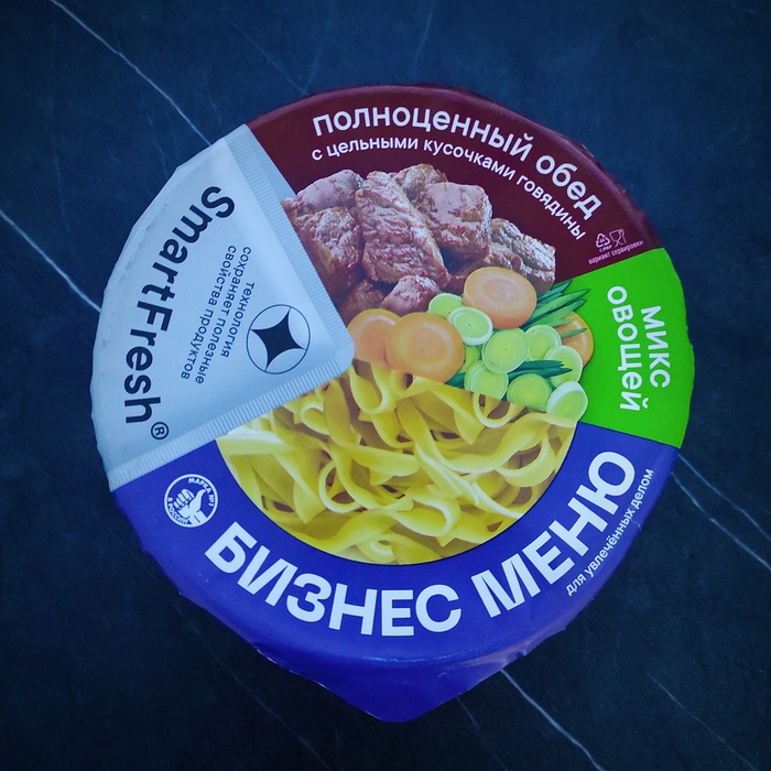 Предельно понятно, что нас ждёт.
