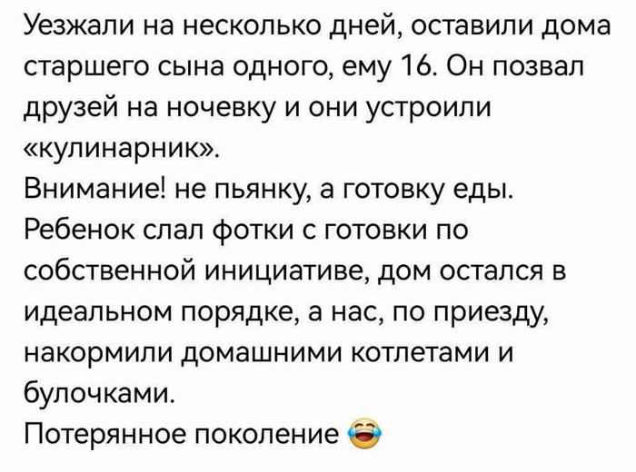 ���������� ���������...