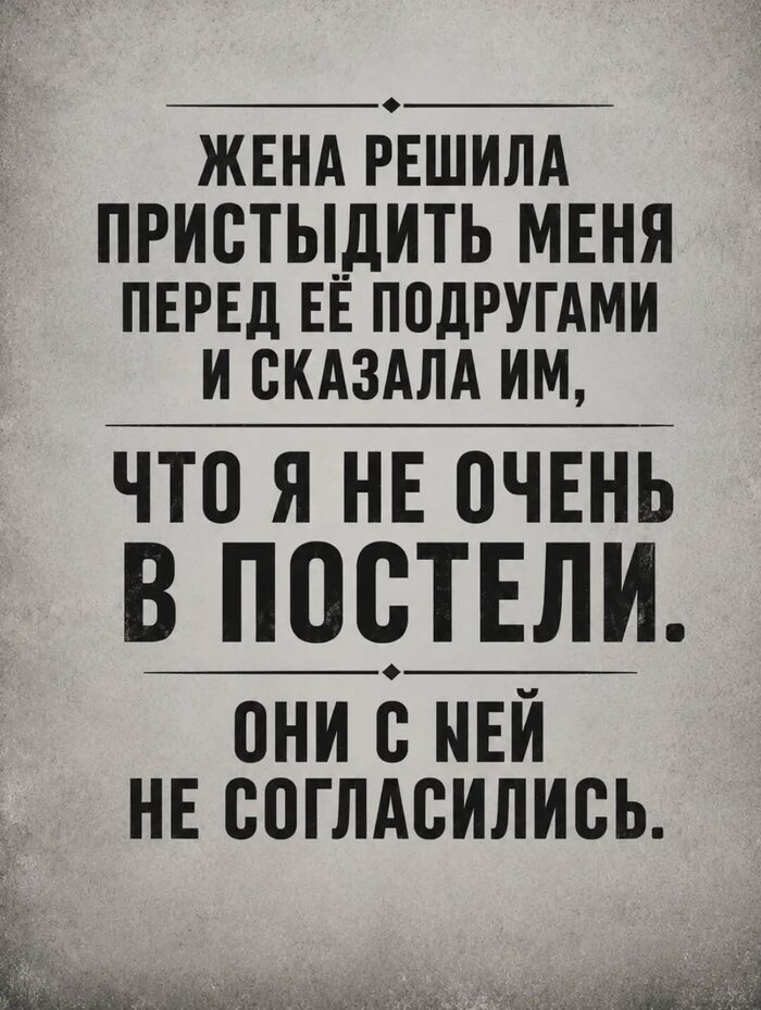 Ответ на пост «Подушнить»