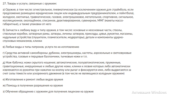 Авито скатывался в помойку