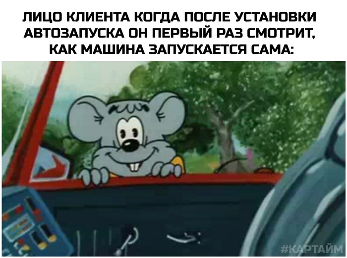 Автозапуск