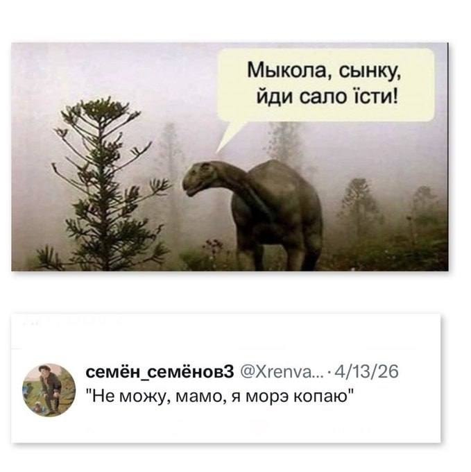 Древнейшая профессия - копатель морей