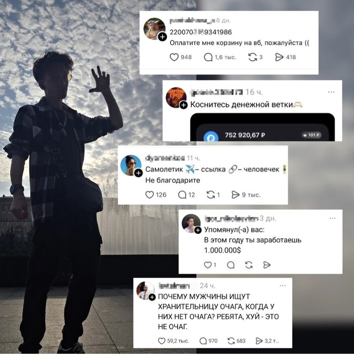 ������ ������������ ����� Threads ������������ � ����� �������?
