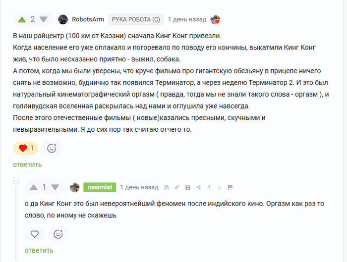 ����������� @RobotsArm. ��� ����� ����� � ������ � �������� ���� ������.