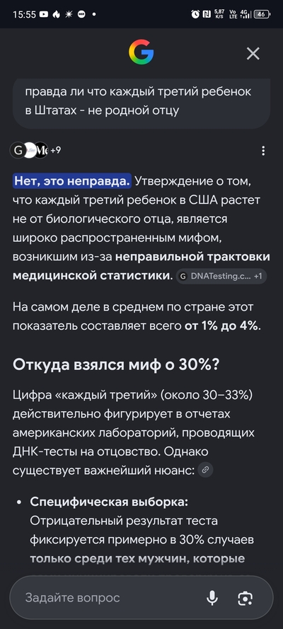����������� � �����������
