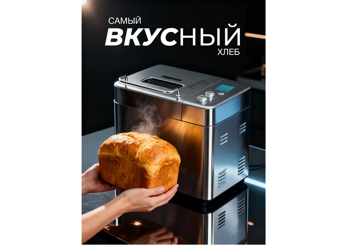 �������������� ������������ OBERHOF Broter F4 �� ����� ���������� ����� �������.