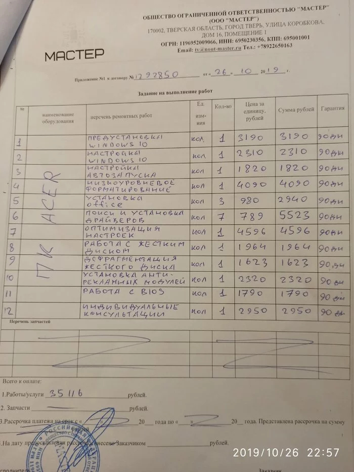 <a href="https://pikabu.ru/story/2_post_iz_serii_kak_oni_deystvuyut_14212808?u=https%3A%2F%2Fpikabu.ru%2Fstory%2Fkompyuternaya_pomoshch_7012066&t=%D0%A4%D0%BE%D1%82%D0%BE%20%D0%B2%D0%B7%D1%8F%D1%82%D0%BE%20%D1%81%20%D0%BF%D0%B8%D0%BA%D0%B0%D0%B1%D1%83&h=5ce4a77b7bd1a38e0b895167e209ee66dd55d493" title="https://pikabu.ru/story/kompyuternaya_pomoshch_7012066" target="_blank" >���� ����� � ������</a>