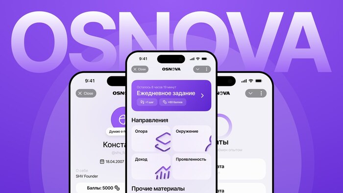 Почему мы не продаём Telegram-ботов, CRM или сайты - хотя регулярно их разрабатываем