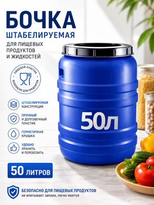 Бочки можно вообще сделать дешманские , или вообще типо водных матрасов больших сделать