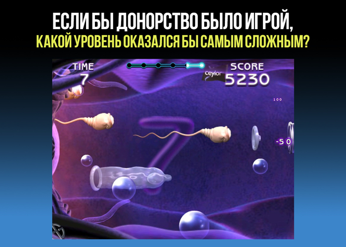 ���� �� ��������� ������ ���� ������������ �����, �� ����� ������ �� �� �������?