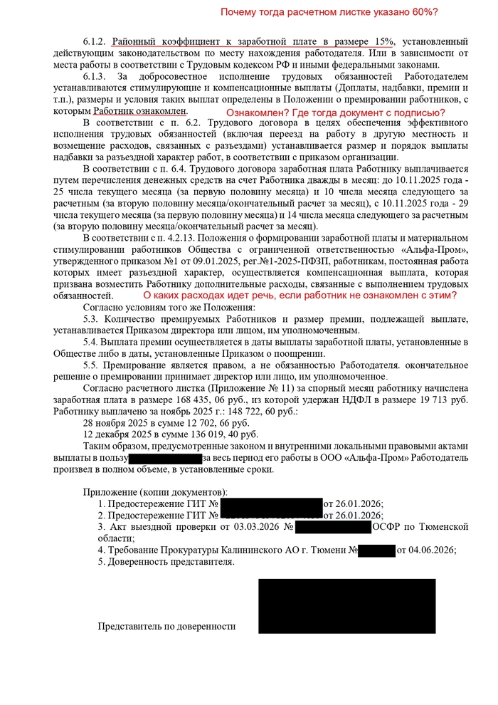 ���� � �������� �������� ����� 15%, ����� ����� � ��������� ����� ������ 60% ������� ����������?