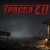 PonomarevGames