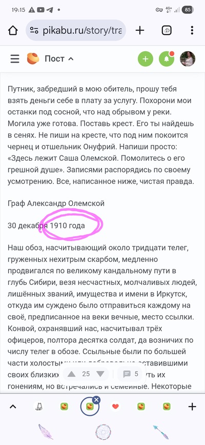 Иллюстрация к комментарию