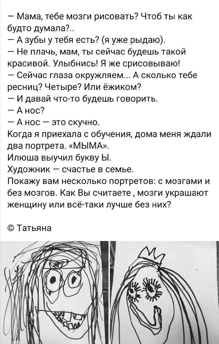 Ответ на пост «Материнского инстинкта не существует»