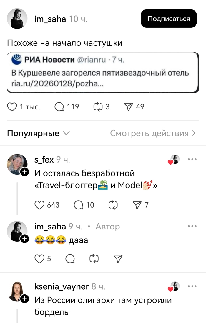 ���������� ��������
