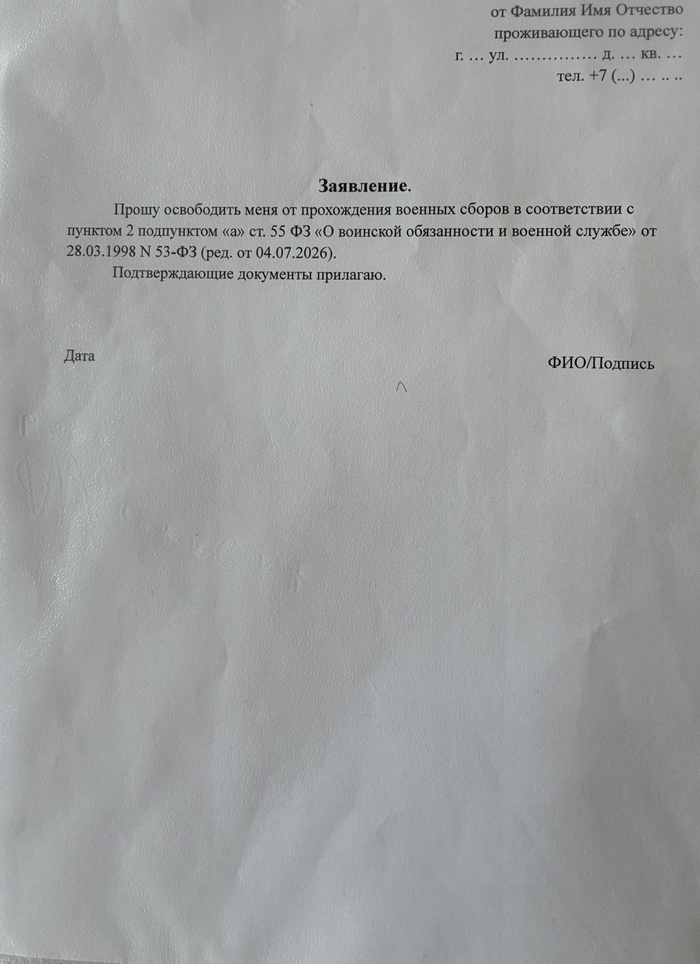 Деды, отцы - пришло и наше время