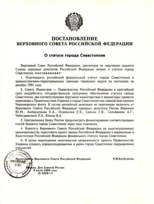 ����� �� ���� ����� 1992 ����