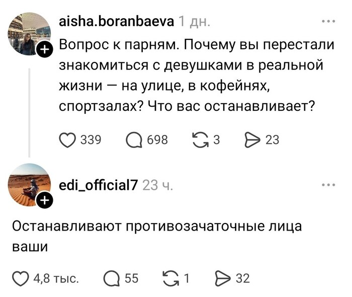 Есть пробитие!