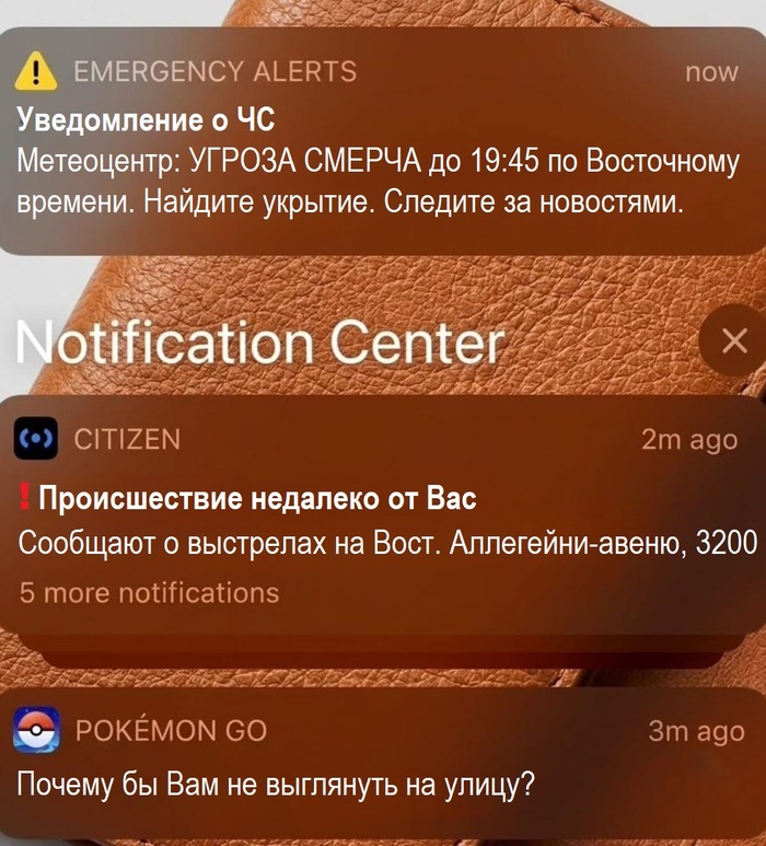 Это безопасно, уверяю