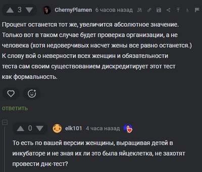 ����������� � �����������