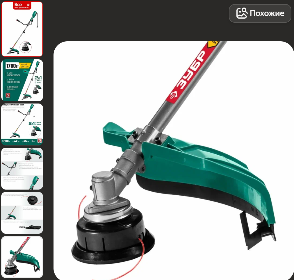 The 10 Best Electric Grass Trimmers of 2026 - Ranked by Power, Convenience, and Reliability - Trimmer, Grass, Dacha, Online shopping, Land plot, Garden, Garden, Longpost, 
