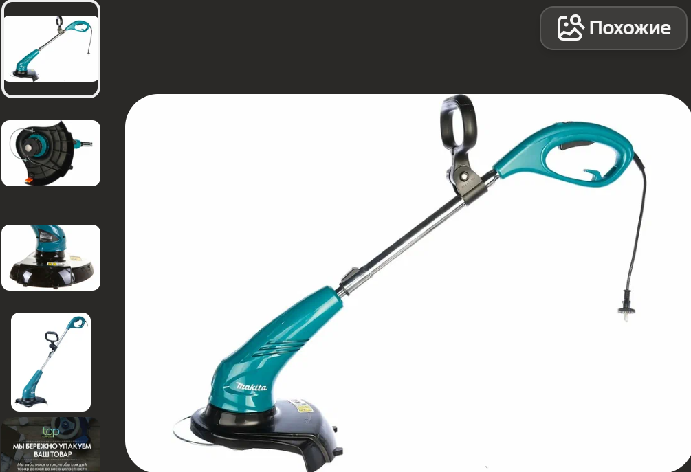 The 10 Best Electric Grass Trimmers of 2026 - Ranked by Power, Convenience, and Reliability - Trimmer, Grass, Dacha, Online shopping, Land plot, Garden, Garden, Longpost, 
