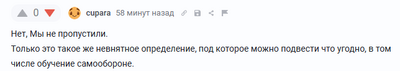 Иллюстрация к комментарию