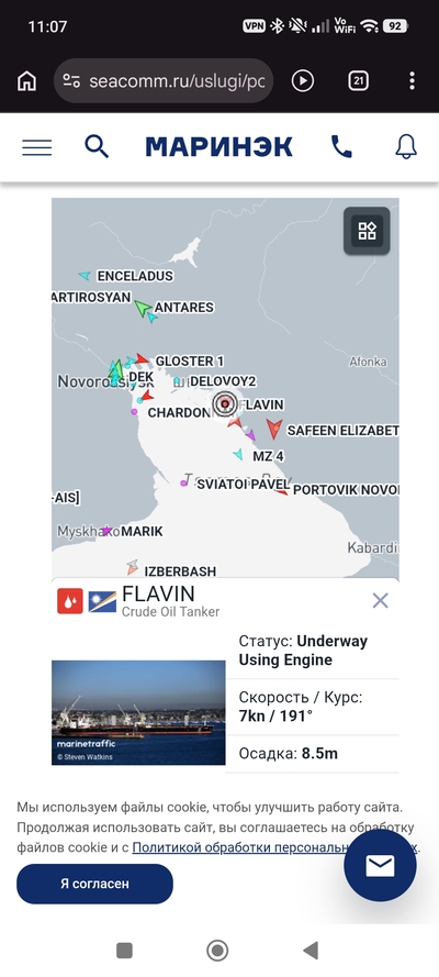 Иллюстрация к комментарию