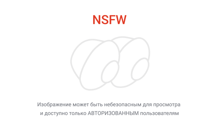 Подлая фувава