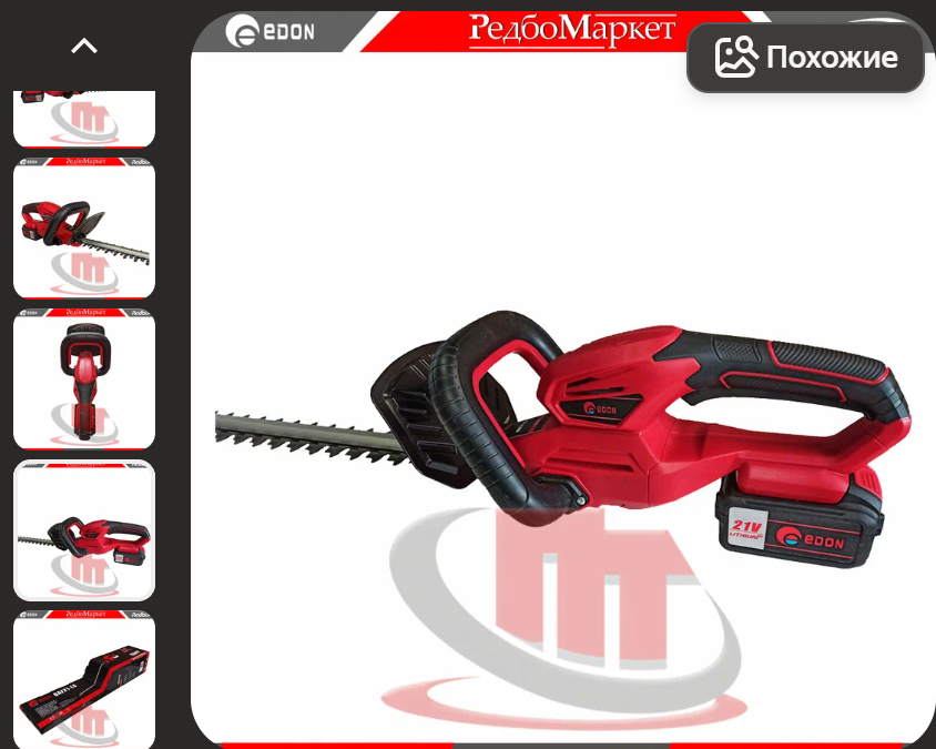 The 11 Best Hedge Trimmers of 2026 - Ranked by Power, Ease of Use, and Cutting Quality - Scissors, Dacha, Household goods, Electronics, Garden, Garden, Longpost, 