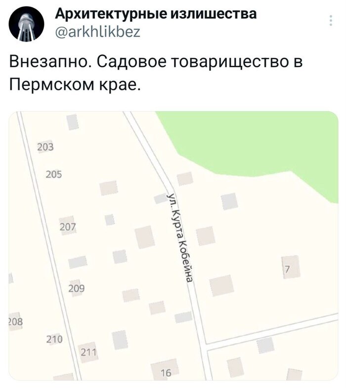 Ответ на пост «Идеально же»