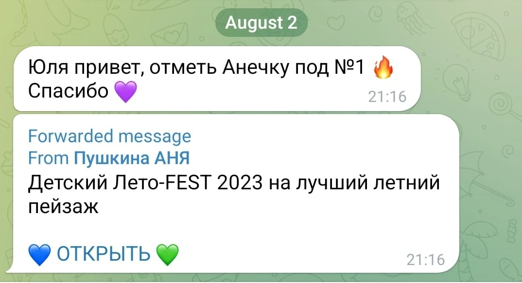 Фишинг: что это, как распознать и защититься - Моё, Хакеры, Информационная безопасность, Фишинг, IT, Linux, Мошенничество, Кибератака, Киберпреступность, Длиннопост, Негатив, 
