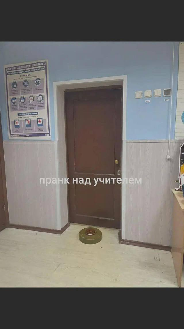 Прунк