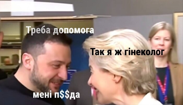 Урсула фон дер Ляйен посетит Киев с внеплановым визитом