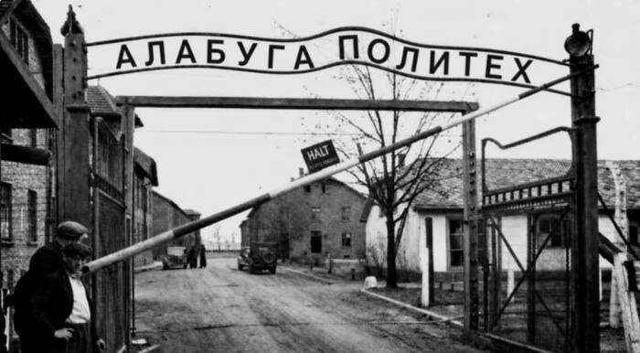 "Баллада о былых днях или как я рамсил любимчика классухи"