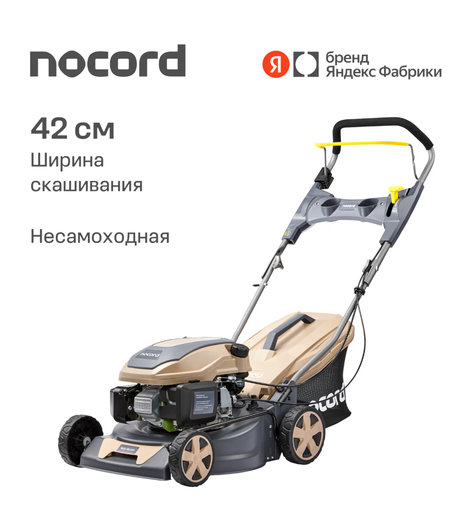 The best petrol lawn mowers - Garden, Private house, Private sector, Lawn mower, Trimmer, Longpost, 