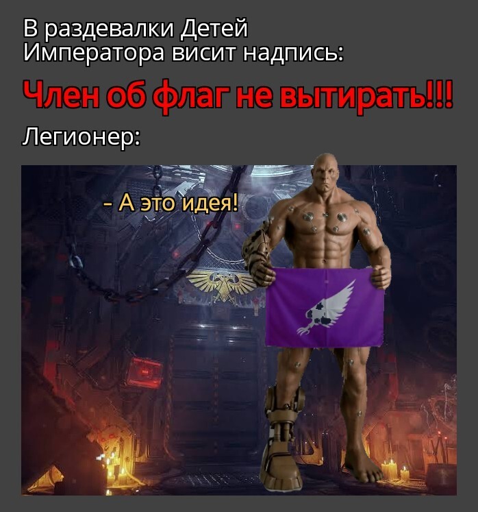 Не подкидывайте им идей