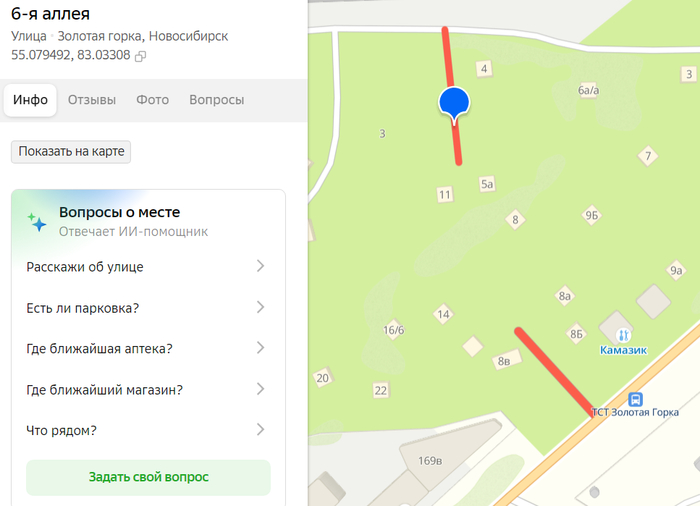 От аллеи 6 существует всего два куска по 50 метров