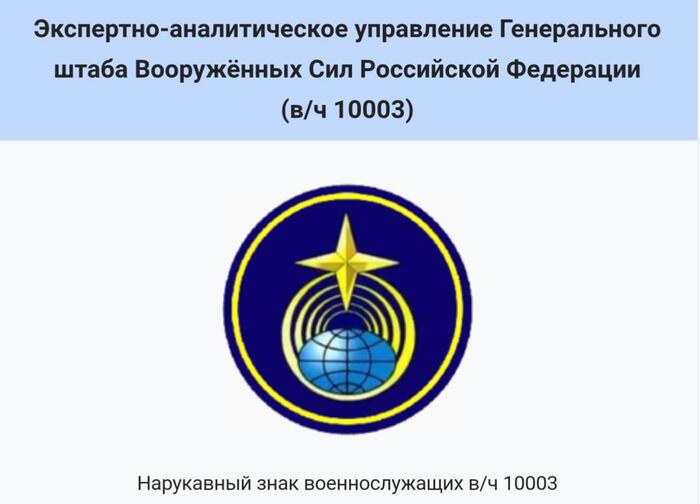 Экстрасенсы в погонах: главное секретное оружие Генштаба или распил бюджета 90-х?