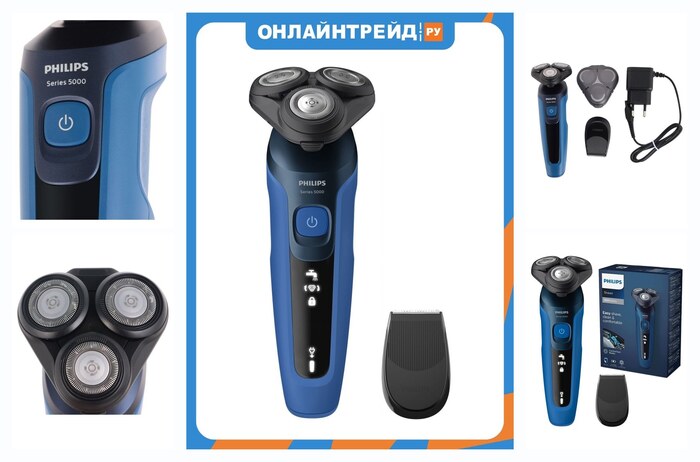 Электробритва Philips S5466/17
