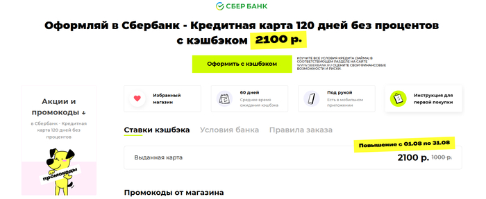 ��� ������, �� 05.08.2026 ����� ������� ������ 