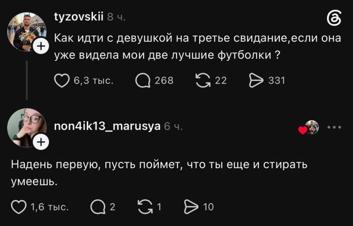 ������ �������. ����� ������, ��� ��������� �� ���������� ������