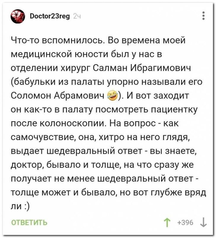 Нашла перед кем вые*ываться))