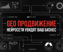 GEO �����������